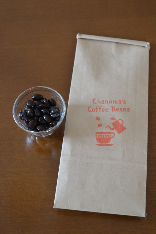 Chanoma\'s　Coffee　Beans_c0279611_12493171.jpg