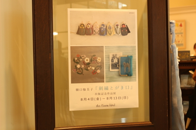 大阪「the linen bird」さんと京都「LINNET」さんで買ったもの♪_f0354014_14135474.jpg
