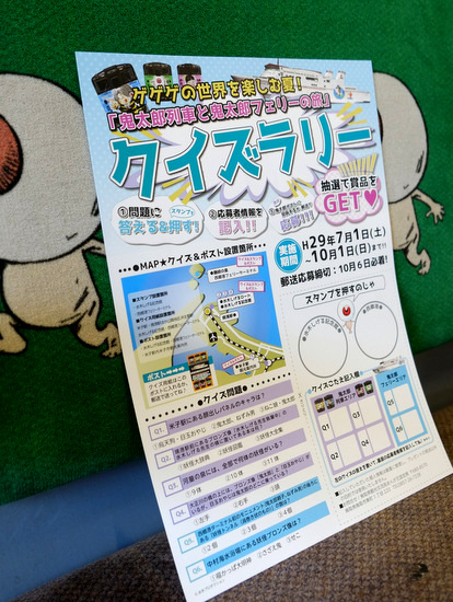 「帰りたくなくなる島、隠岐の島へ! 隠岐そば、和カフェ、神社巡り」_a0000029_11274999.jpg