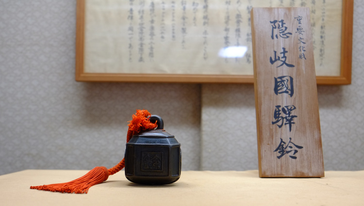 「隠岐の島歴史散歩　玉若酢神社の驛鈴（えきれい）、隠岐国一の宮水若酢神社」_a0000029_13415224.jpg