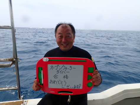 8月7日ようやくボート出航!!本日もダイバー誕生!!_c0070933_22501454.jpg