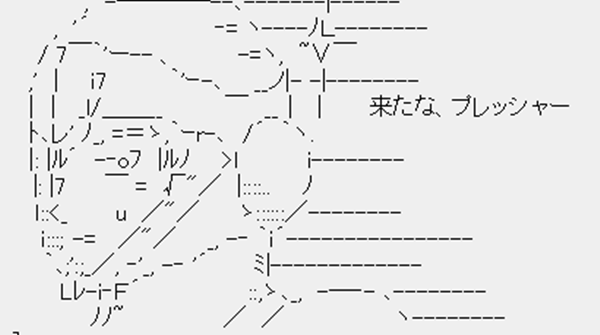 ワイ鳥 今になってヒーロー８０に出来ないと気付く がんばれ鳥ファイター真 ネオｐｓｏ２幕府のおどり