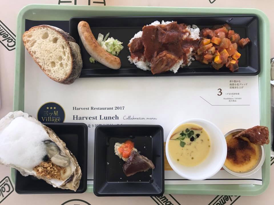 いわての元気な「食と農と人」を満喫プラン♡〜三ツ星village〜_b0199244_12234894.jpg