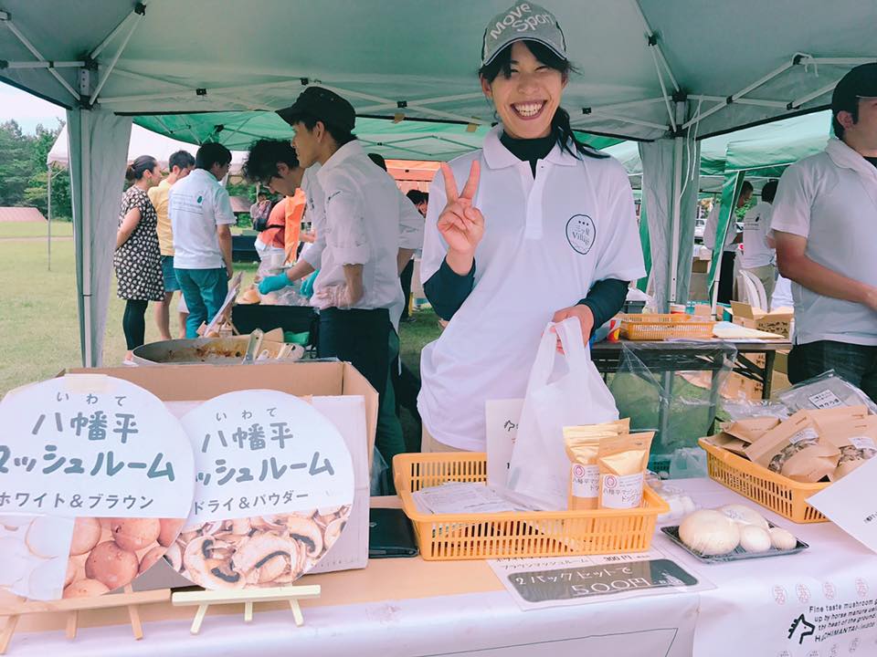 いわての元気な「食と農と人」を満喫プラン♡〜三ツ星village〜_b0199244_1223831.jpg