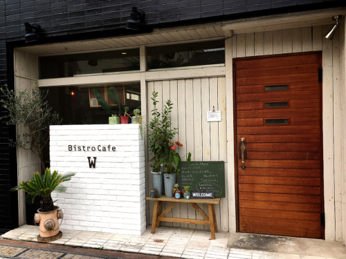 ビストロカフェW_e0292546_21202244.jpg
