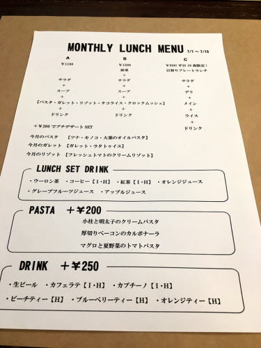 ビストロカフェW_e0292546_21202496.jpg