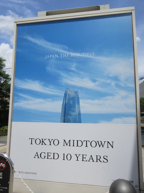 b0009849_18523163.jpg
