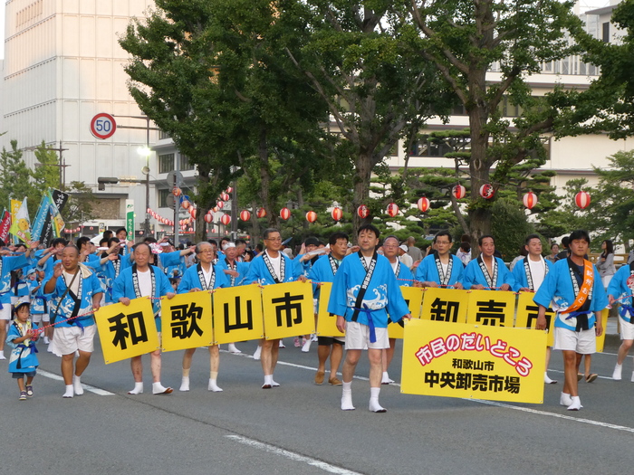 　　紀州おどり ぶんだら節　_b0093754_15391664.jpg