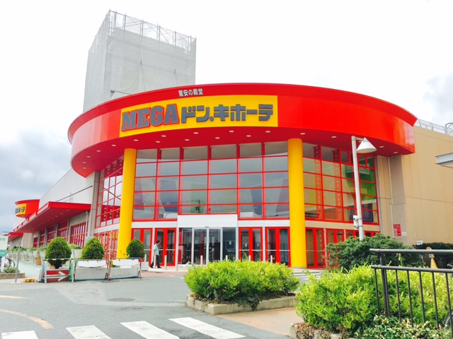 メガドンキ豊橋 工事中 ブログ あさめしまえのおじさん