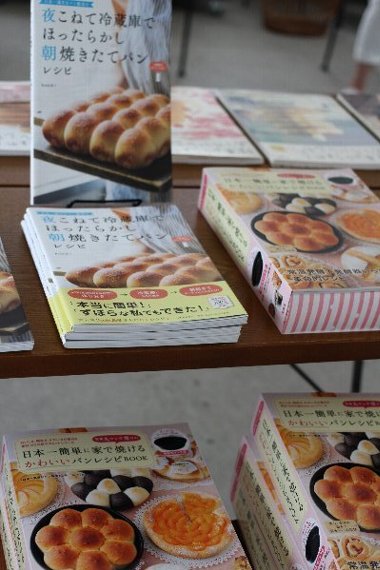 日本一簡単に家で焼けるかわいいパンレシピbooｋ 発売記念 ちぎりパン 日本一簡単なパン教室 Backe