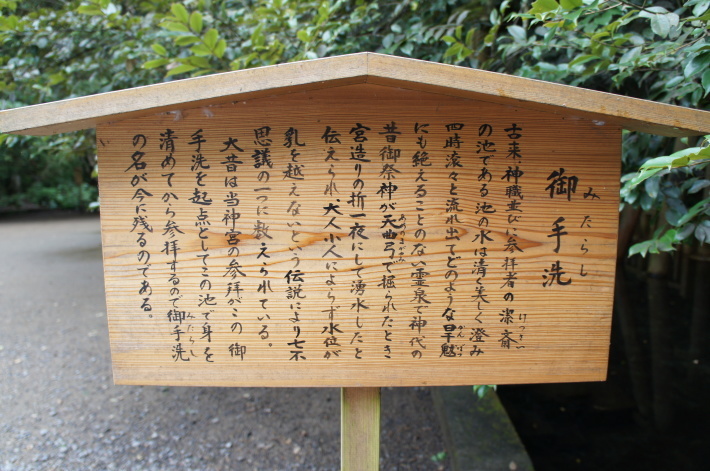 2013/8/4【消えた心霊スポット】鹿島心霊ツアーの形をした何か!(古写真追加)【鹿島神宮、犬吠埼、屏風ヶ浦】_b0116271_17061790.jpg