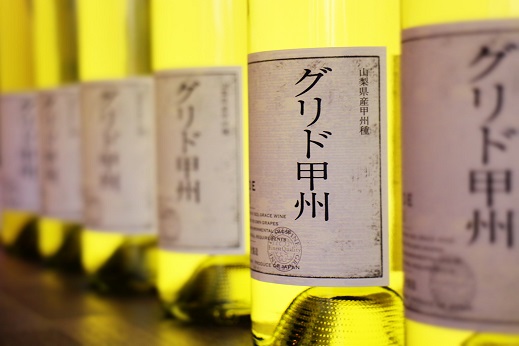 中央葡萄酒(グレイス)はじめました!_b0016474_12152783.jpg