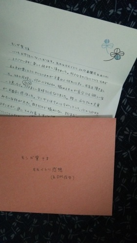 f0030814_14030901.jpg