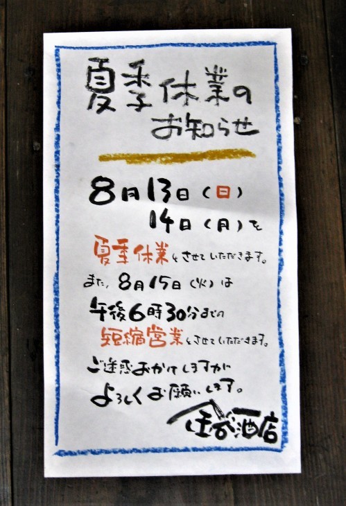 b0151316_12004474.jpg