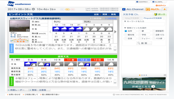 b0174425_10472891.png