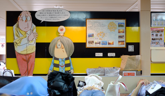 「ここは日本!?? 西ノ島の摩天崖へ行ってきました」_a0000029_15361015.jpg