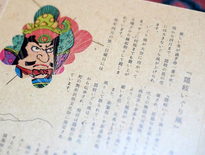 「ここは日本!?? 西ノ島の摩天崖へ行ってきました」_a0000029_15375068.jpg