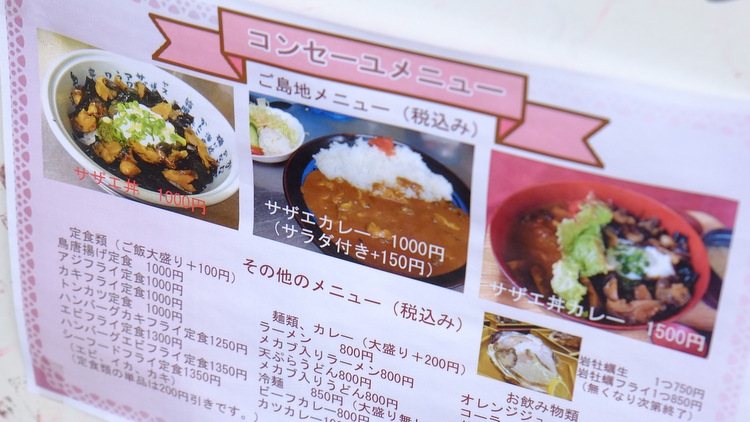 「ここは日本!?? 西ノ島の摩天崖へ行ってきました」_a0000029_16142799.jpg