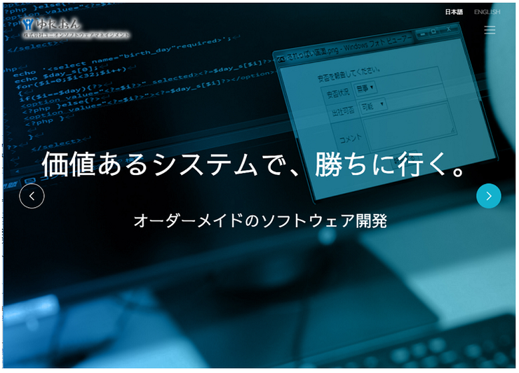 会社HPリニューアル!_c0170233_14385477.png