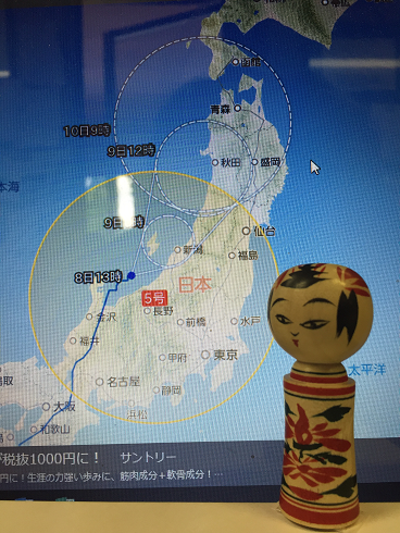 8月8日 ものづくり 匠の技の祭典2017 遠隔レポート_e0318040_14095179.png