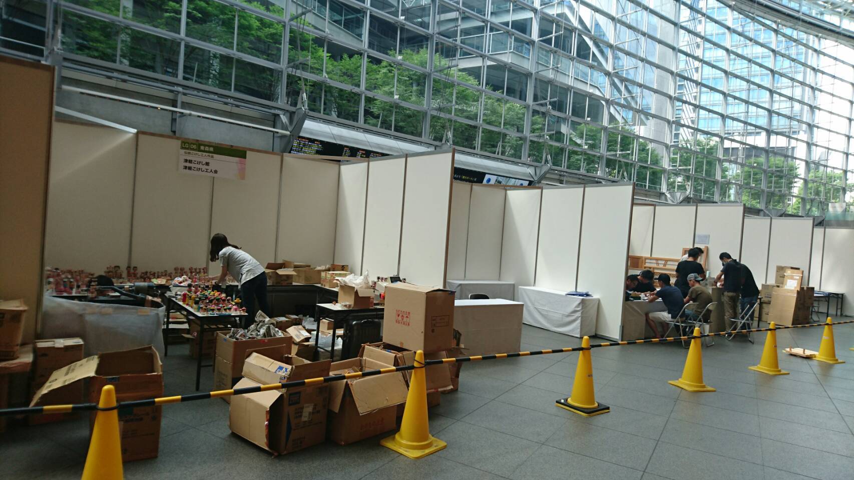 8月8日 ものづくり 匠の技の祭典2017 遠隔レポート_e0318040_15243081.jpg