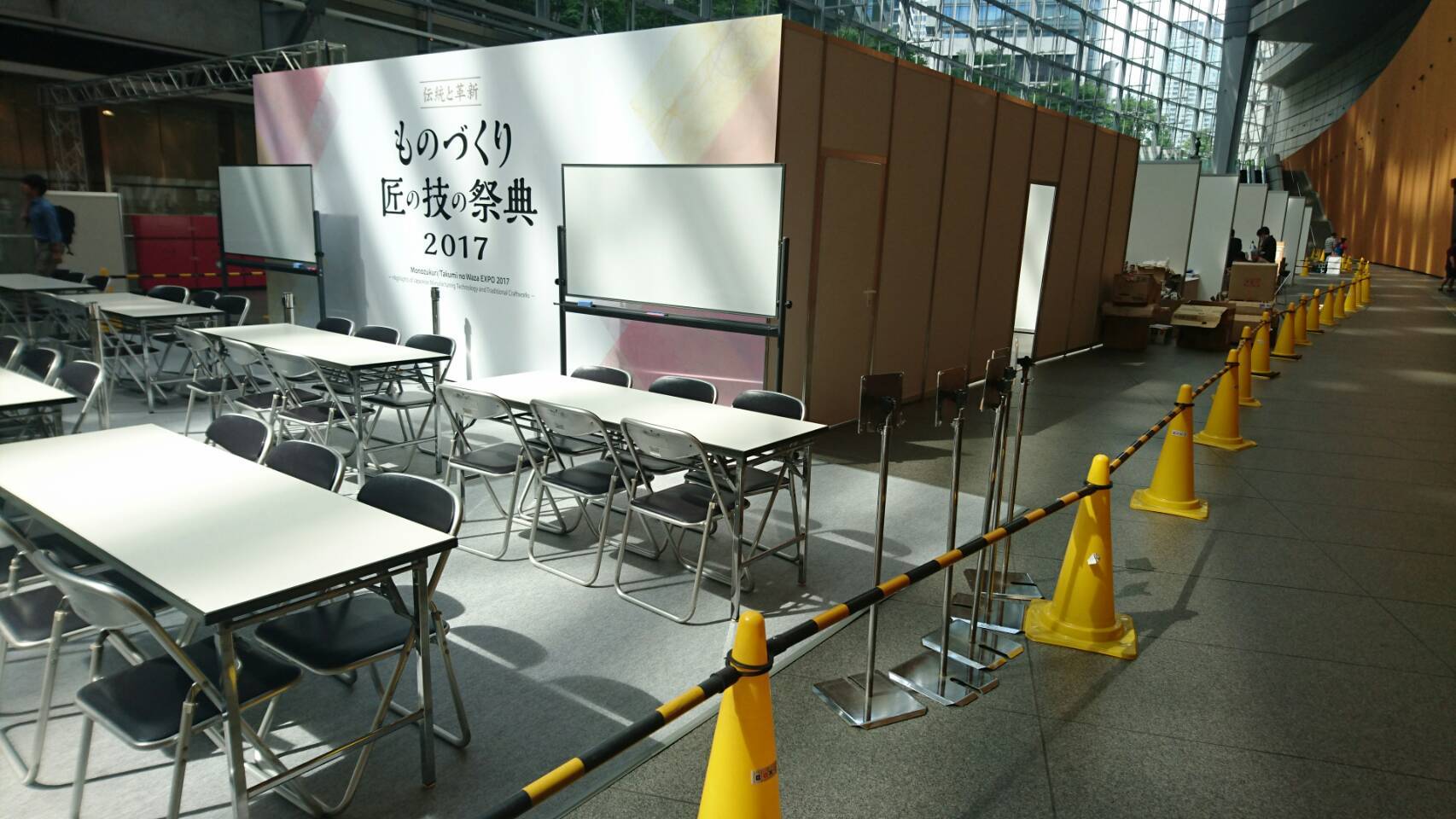 8月8日 ものづくり 匠の技の祭典2017 遠隔レポート_e0318040_15243151.jpg