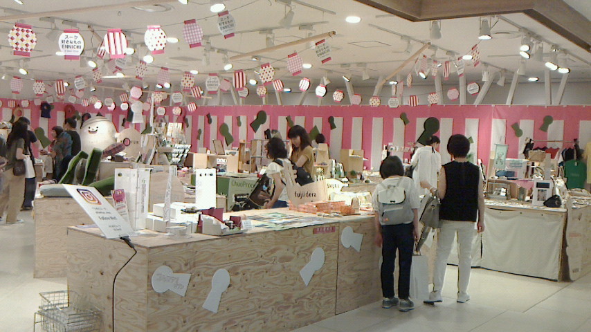 8月8日 ものづくり 匠の技の祭典2017 遠隔レポート_e0318040_16395891.jpg
