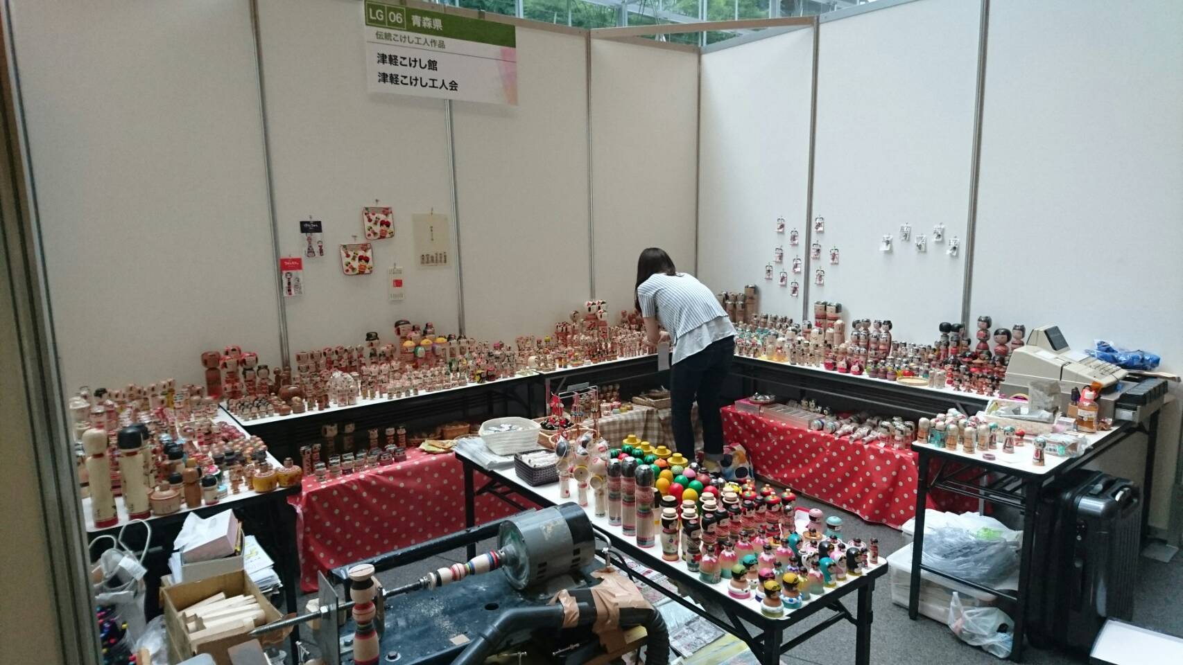 8月8日 ものづくり 匠の技の祭典2017 遠隔レポート_e0318040_16410886.jpg