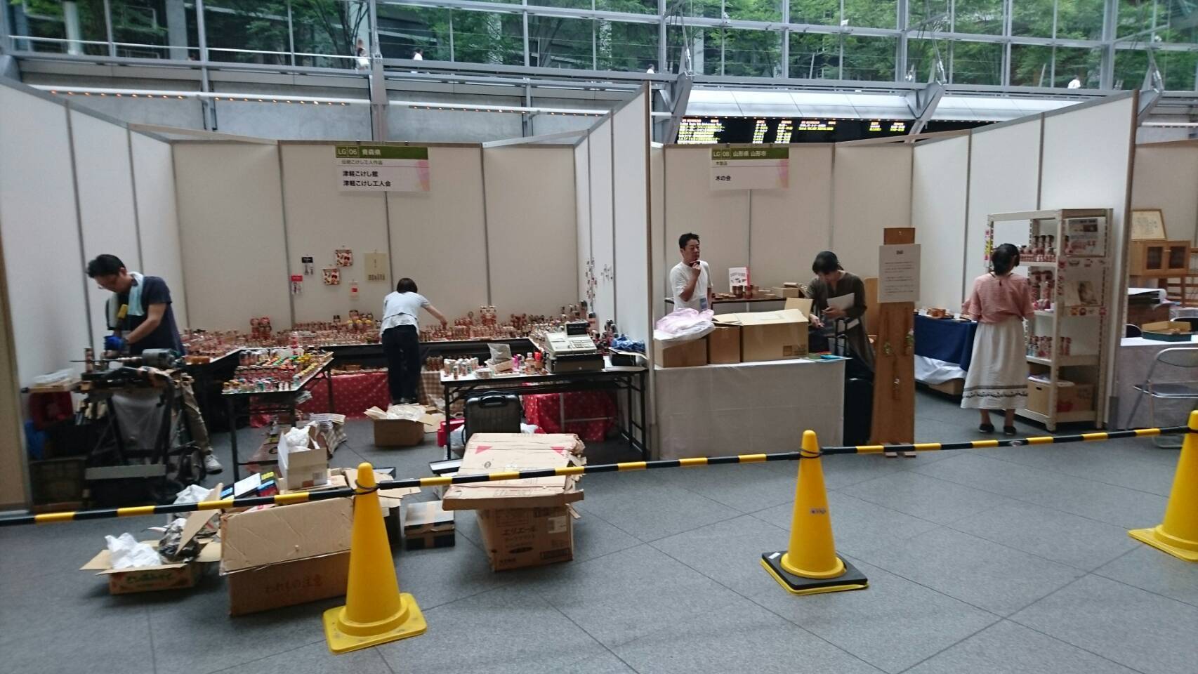8月8日 ものづくり 匠の技の祭典2017 遠隔レポート_e0318040_16461400.jpg