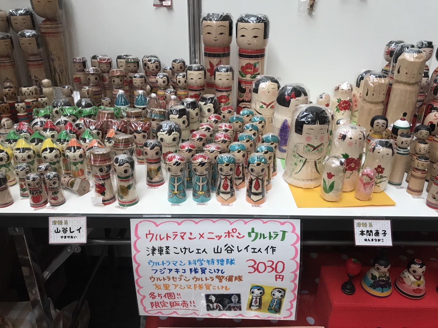 8月8日 ものづくり 匠の技の祭典2017 遠隔レポート_e0318040_17483969.jpg