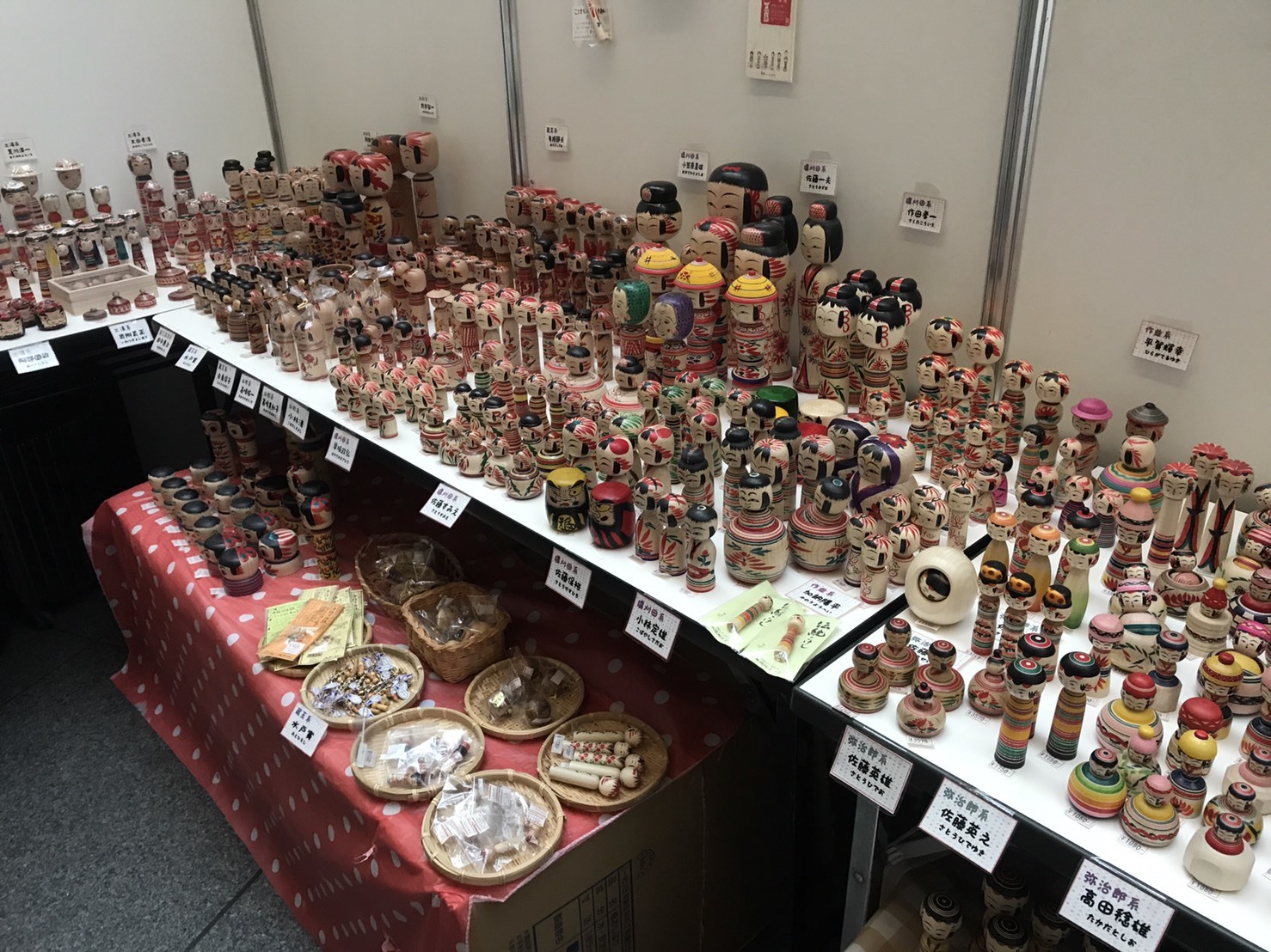 8月8日 ものづくり 匠の技の祭典2017 遠隔レポート_e0318040_17492164.jpg