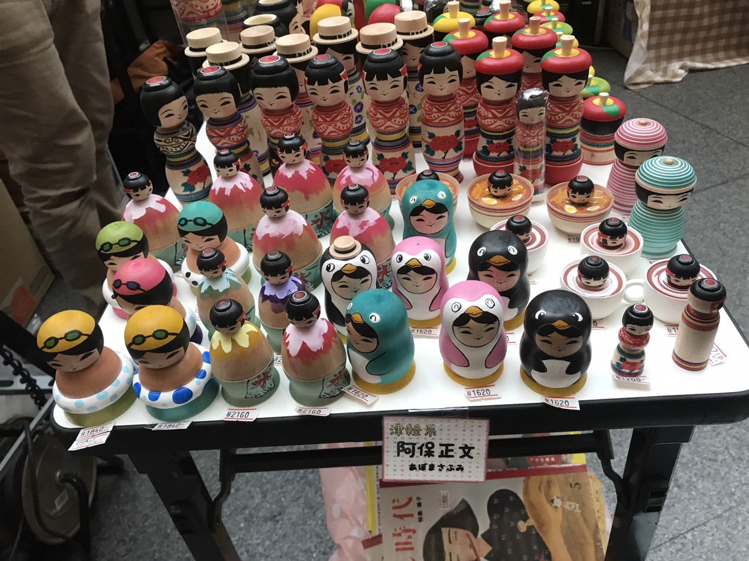 8月8日 ものづくり 匠の技の祭典2017 遠隔レポート_e0318040_17495236.jpg