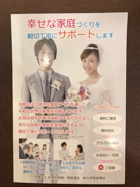 新しい手口 村上 密 Blog