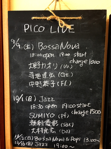 pico spoon@2_e0292546_00121138.jpg