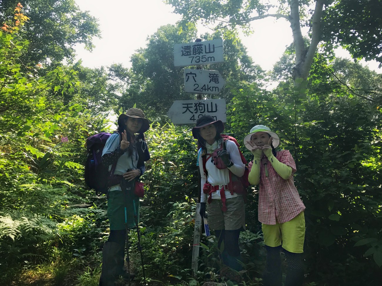 ☆2017.8.7 小樽天狗山→於古発山→遠藤山→塩谷丸山_e0105954_14322219.jpg