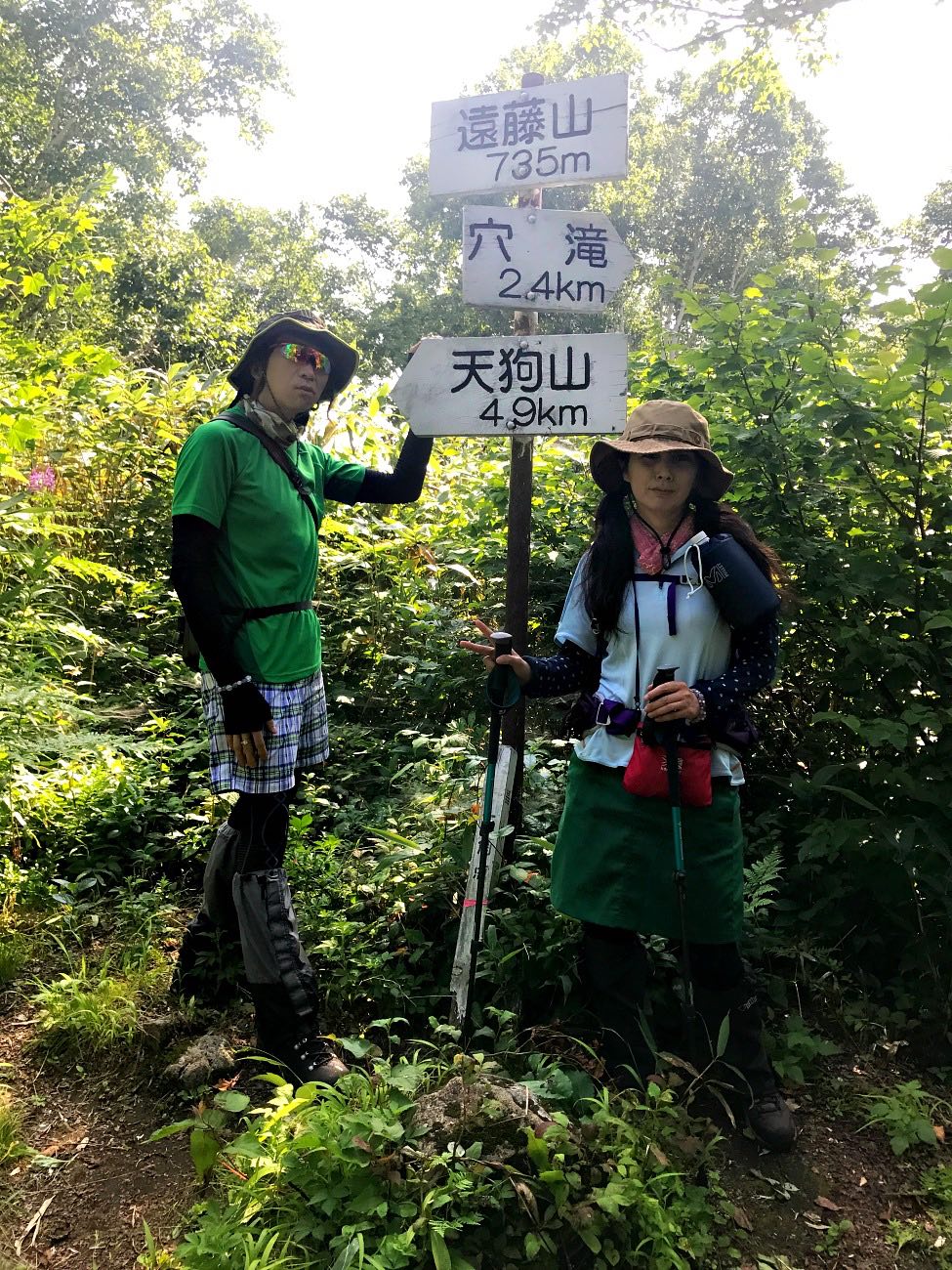 ☆2017.8.7 小樽天狗山→於古発山→遠藤山→塩谷丸山_e0105954_14323631.jpg