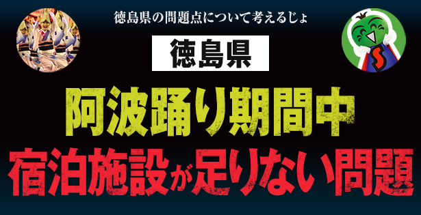 【AWODORI CAMP】掛け合わせで作られる新しいキャンプの可能性　～あなたは「フォーエックススタイル」を知っているか_b0008655_09283607.png