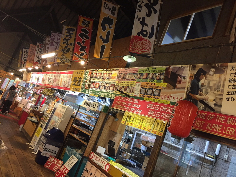 【怪しすぎる！！】北海道大滝村「きのこ王国」〜ホンモノのB級感！_b0008655_17133380.jpg
