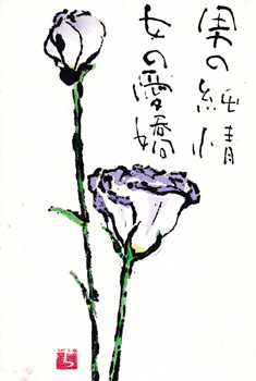 a0030594_23500999.gif