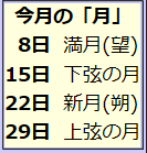 f0231709_20562507.png