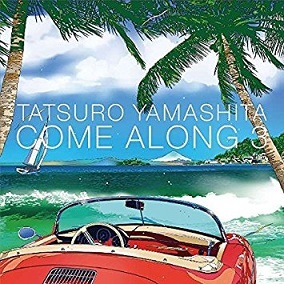 山下達郎 ｢Come Along 3｣ (2017)_c0048418_19485847.jpg