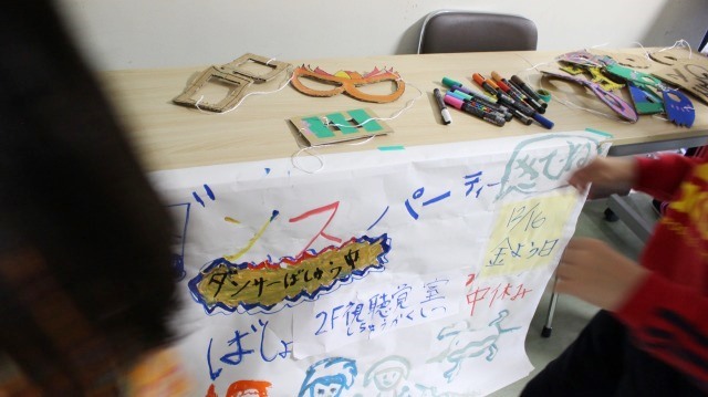 【おとどけアート×深澤孝史 西岡小学校】ダンスパーティー_a0062127_10485117.jpg