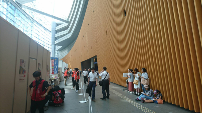 8月9日 ものづくり 匠の技の祭典2017 遠隔レポート②_e0318040_11124659.png