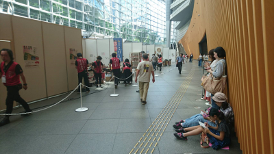 8月9日 ものづくり 匠の技の祭典2017 遠隔レポート②_e0318040_11140223.png