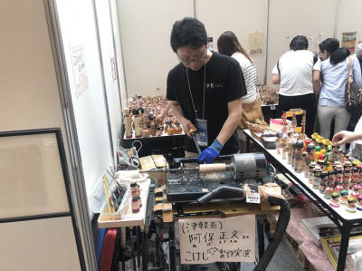 8月9日 ものづくり 匠の技の祭典2017 遠隔レポート②_e0318040_11152011.png