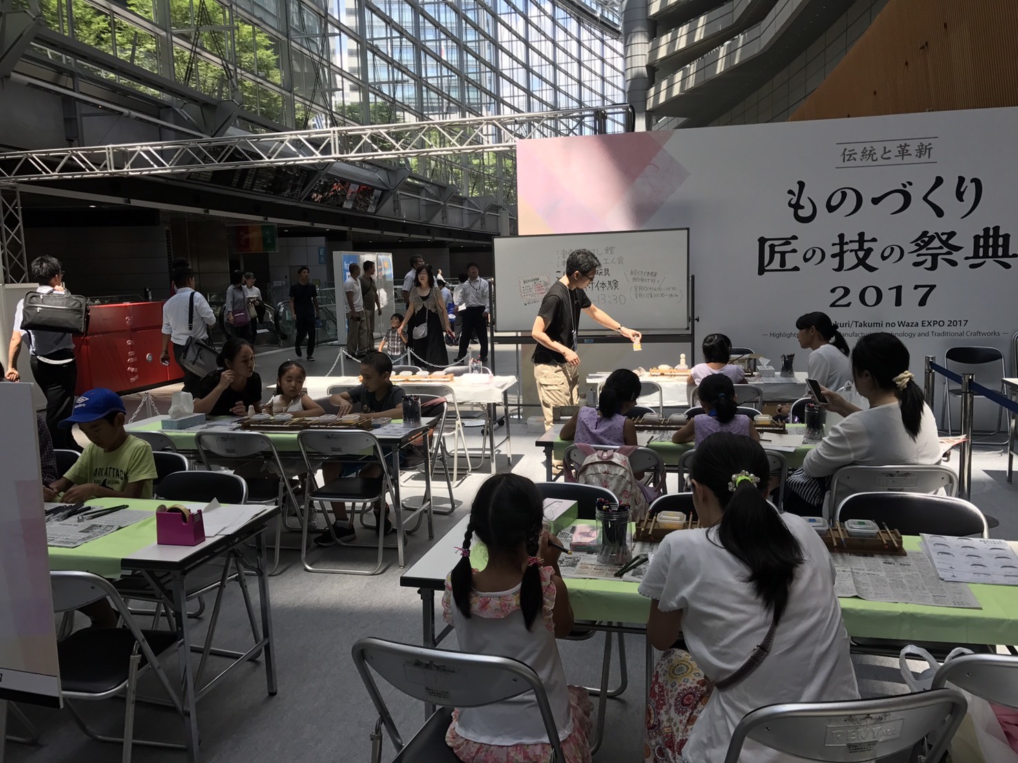 8月9日 ものづくり 匠の技の祭典2017 遠隔レポート②_e0318040_13312825.jpg