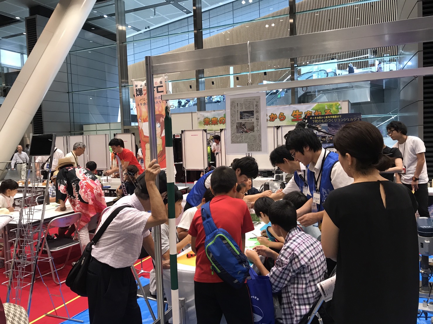 8月9日 ものづくり 匠の技の祭典2017 遠隔レポート②_e0318040_13570166.jpg