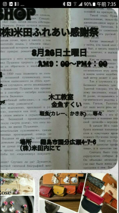 f0203741_08170254.png