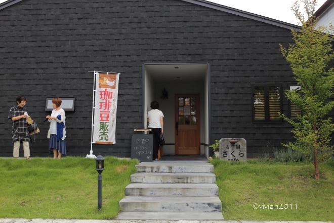 ４丁目さくらcafe　～野菜たっぷりの健康ランチ～_e0227942_21470414.jpg