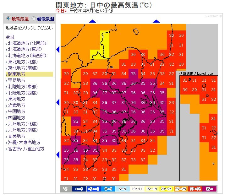本日の関東地方は今年一番の暑さ 東京 さいたま 熊谷 前橋 秩父にて37 予想 スノーボードが大好きっ Snow Life In 21 本日の関東地方は今年一番の暑さ 東京 さいたま 熊谷 前橋 秩父にて37 予想 スノーボードが大好きっ Snow Life In 21